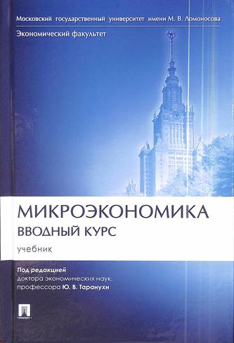 Превью