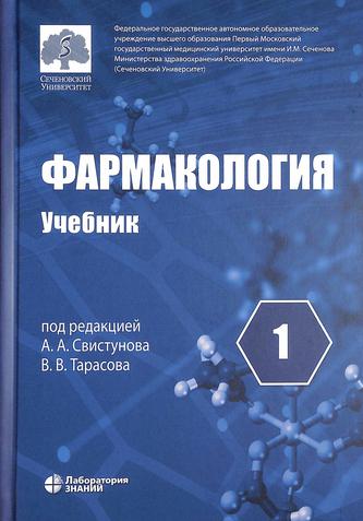 Превью