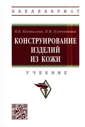 Превью