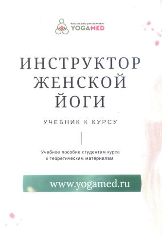 Превью