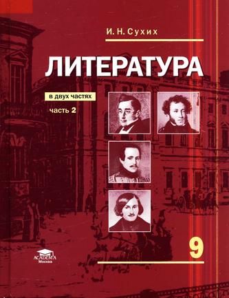 Превью