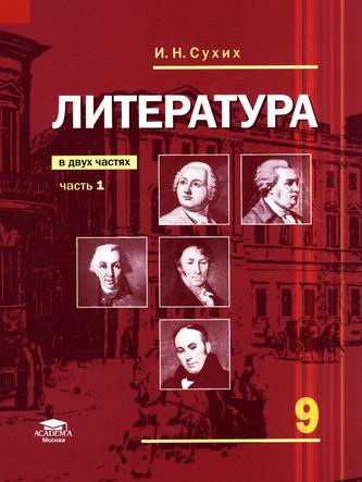 Превью