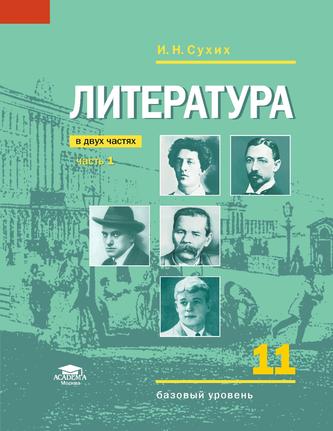 Превью