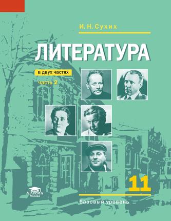 Превью