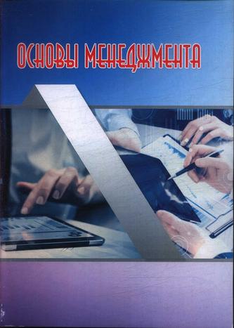 Превью