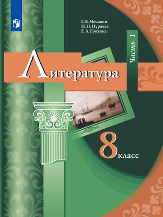 Превью