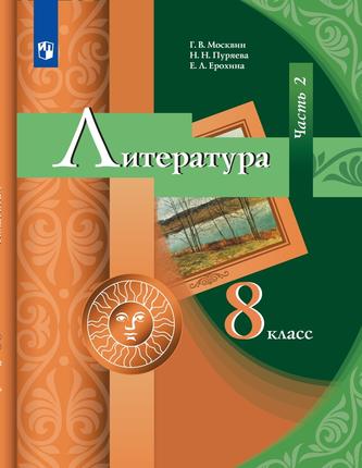 Превью