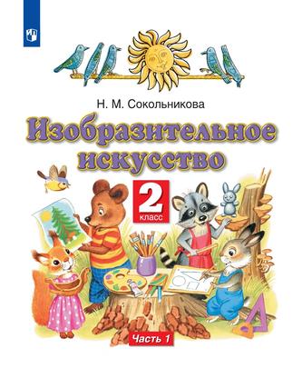 Превью