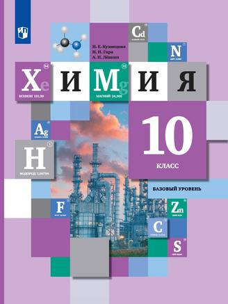 Превью