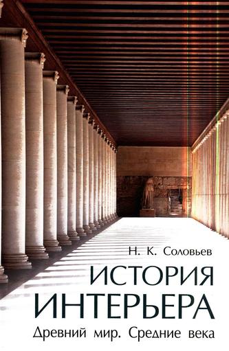 Превью
