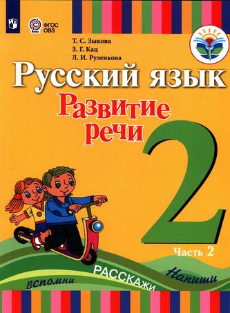 Превью