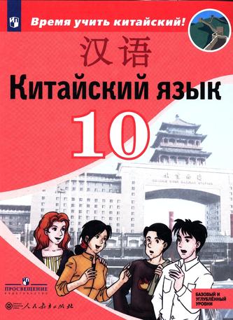 Превью