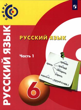 Превью