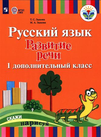 Превью