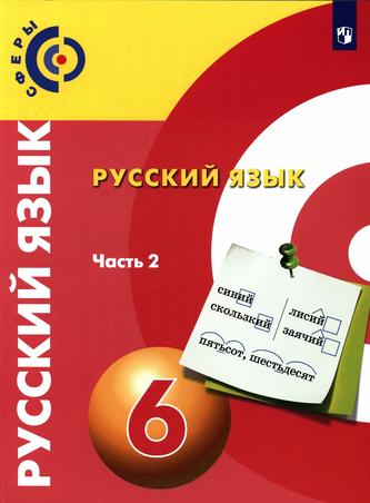 Превью