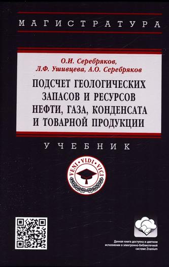 Превью