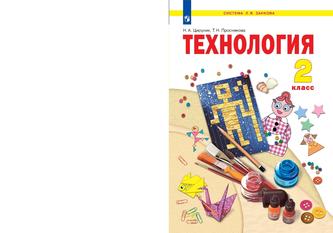 Превью
