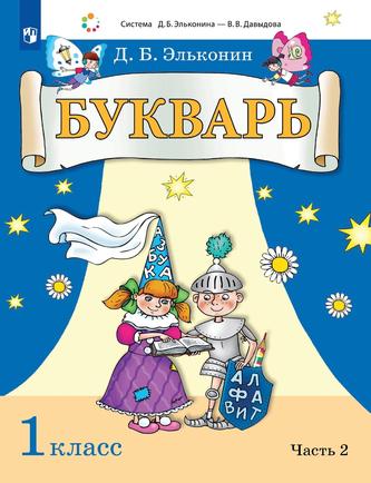 Превью