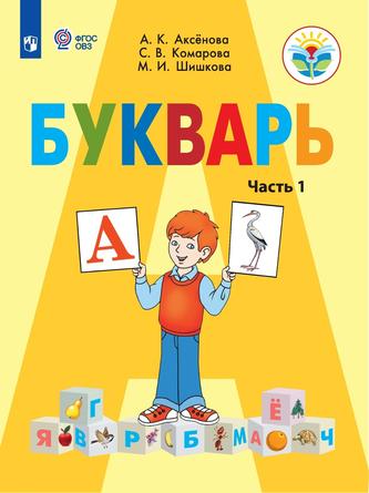 Превью