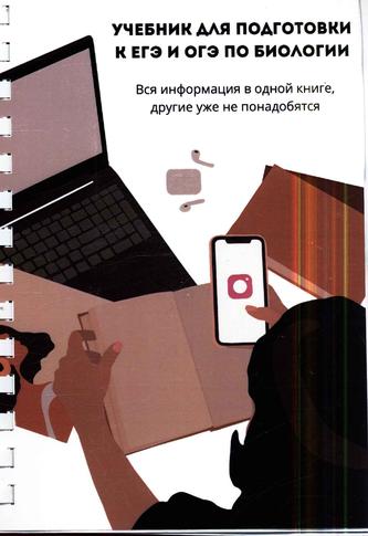 Превью