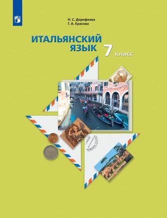 Превью