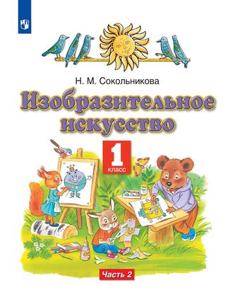 Превью