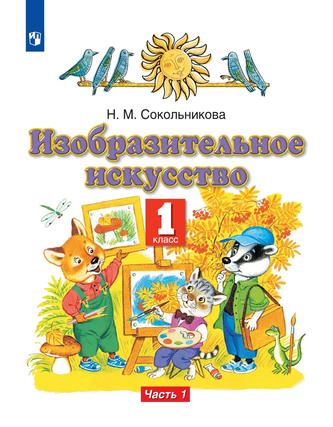 Превью