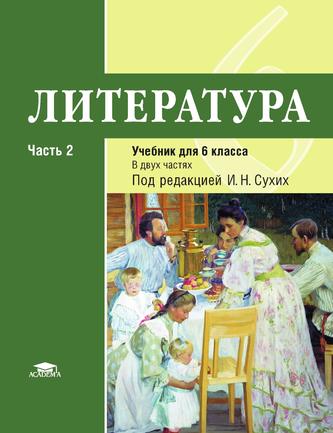 Превью