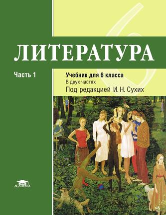 Превью