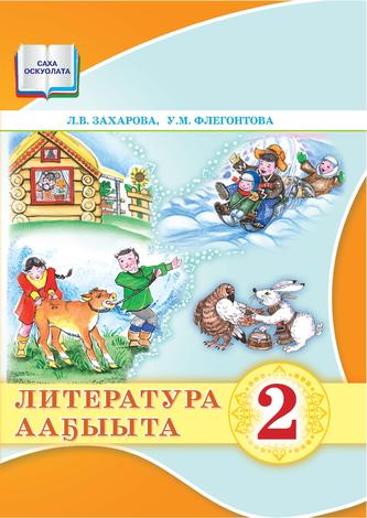 Превью