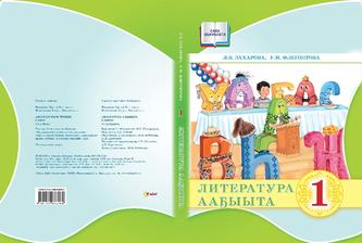 Превью
