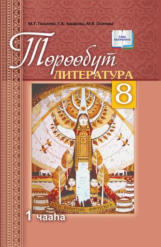 Превью