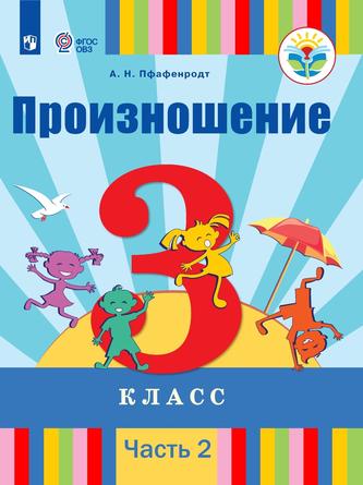 Превью