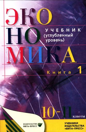 Превью