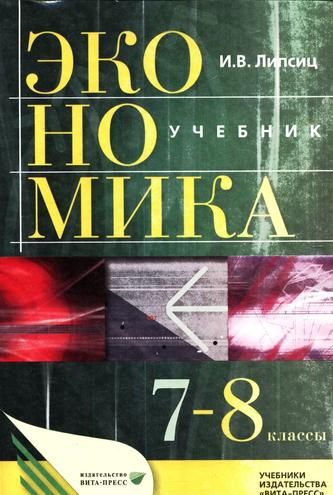 Превью