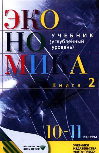 Превью