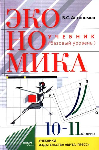 Превью