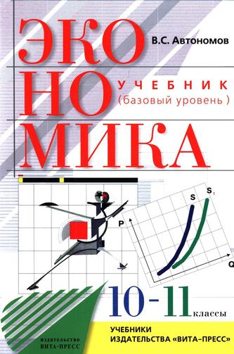 Превью