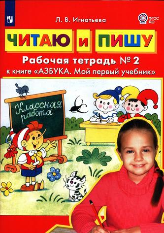 Превью