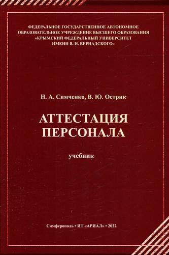 Превью
