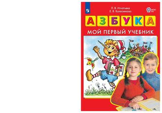 Превью