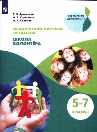 Превью