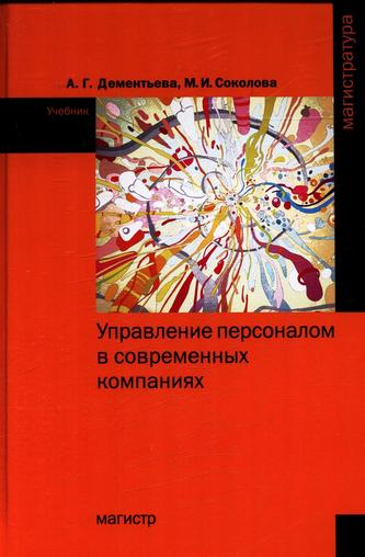 Превью