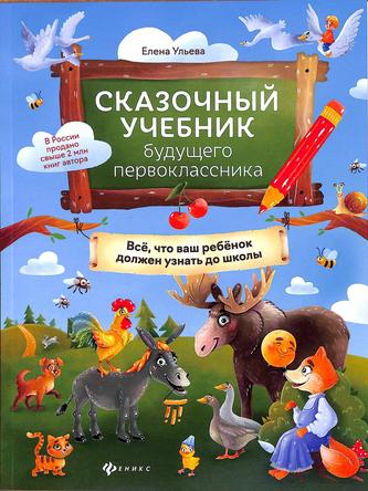 Превью