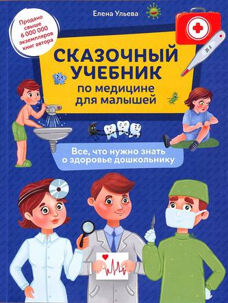 Превью