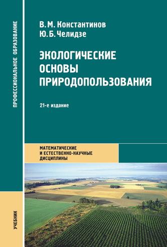 Превью