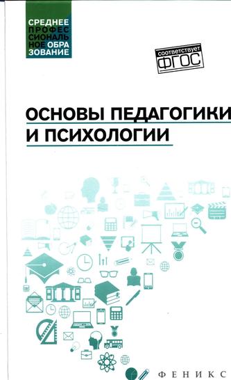 Превью
