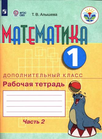 Превью