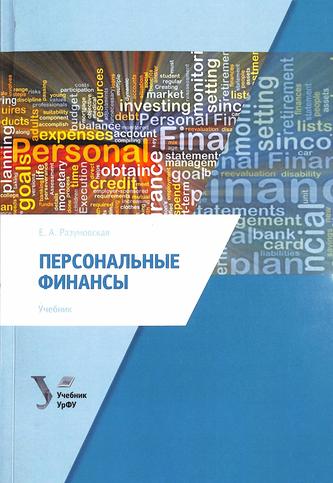 Превью