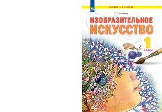 Превью